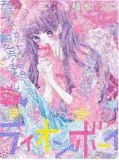 八戒影视综艺《厨房有戏》海报